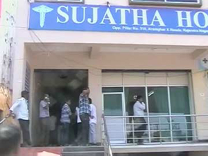 Sujatha Hospit...